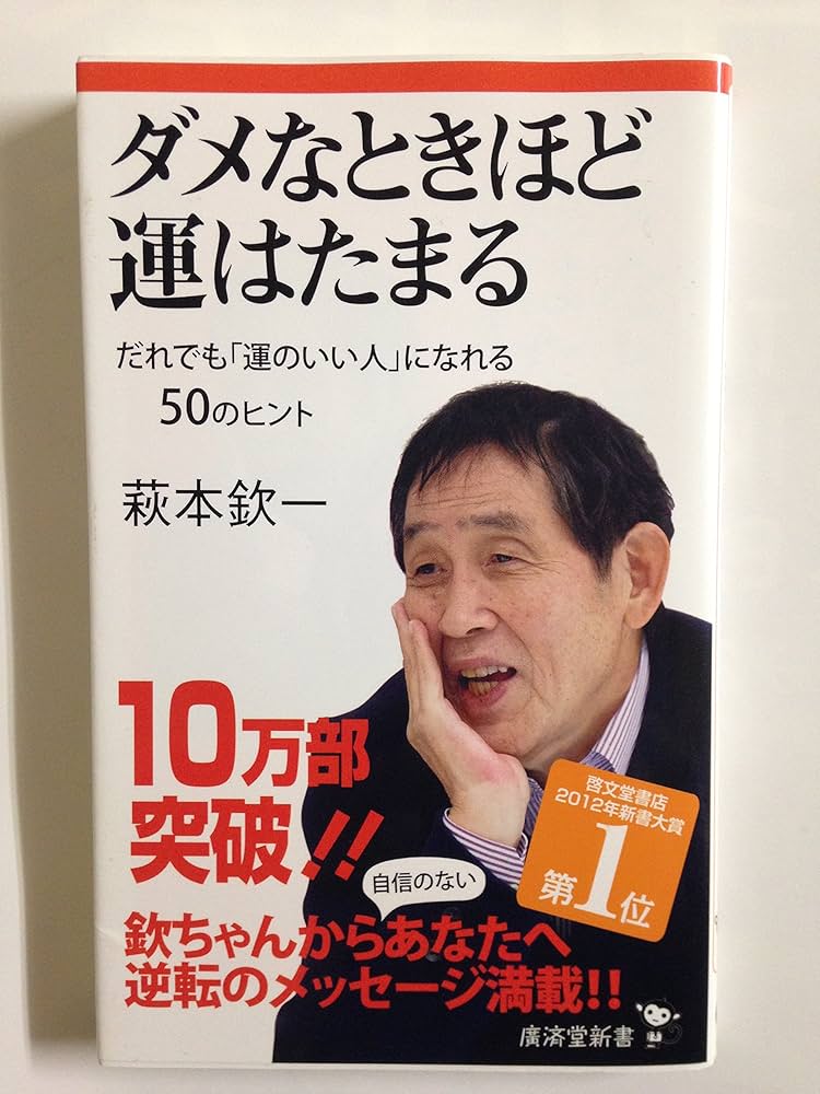 よりよく生きるために (1980年) ヒギンズさんが撮った東京急行電鉄 (コダクロームで撮った1950